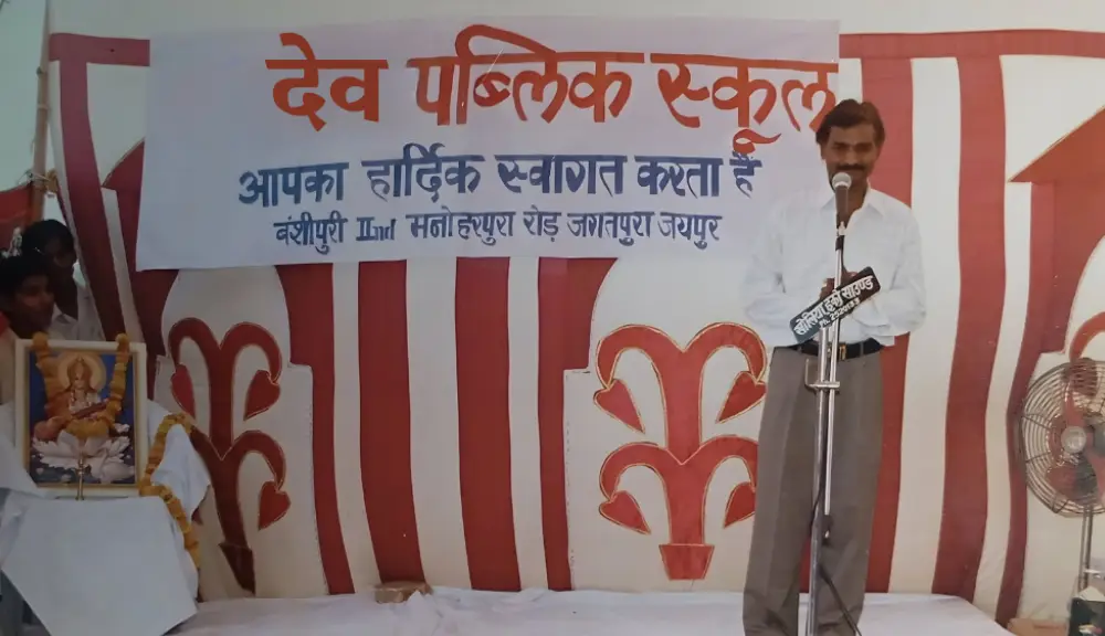 Dev School Dance Competition 2007